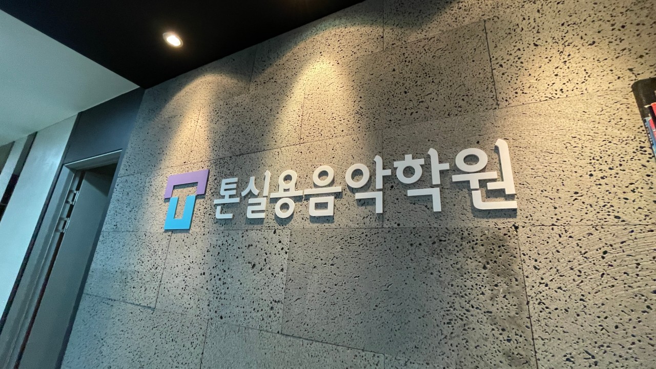 새 시설 안내