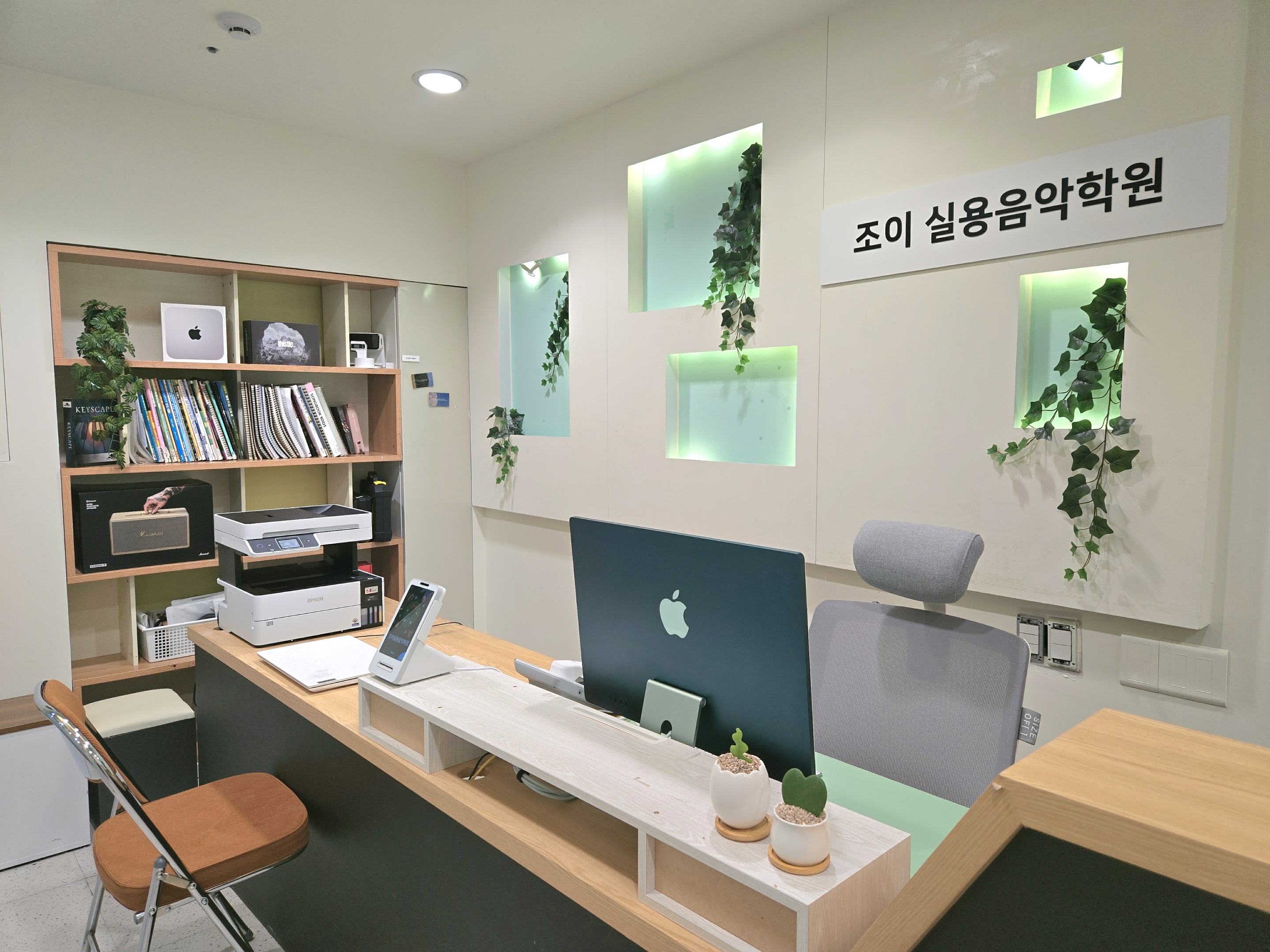 새 시설 안내